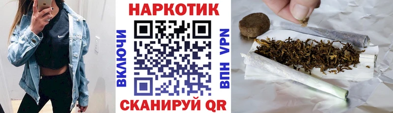 Магазин наркотиков Слободской КОКАИН  Кетамин  МЕТАДОН  МАРИХУАНА  Мефедрон 