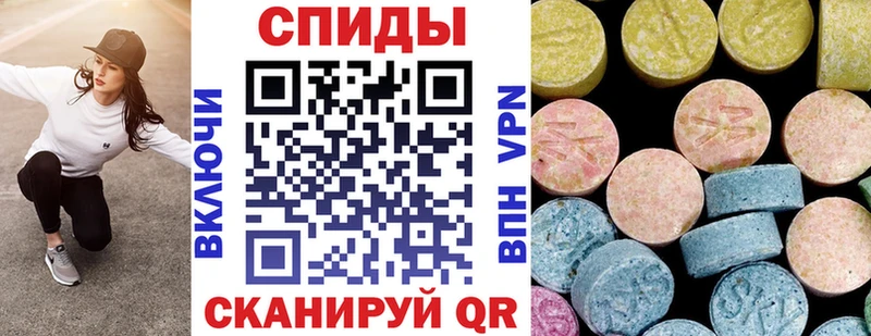 Амфетамин 97%  Слободской 