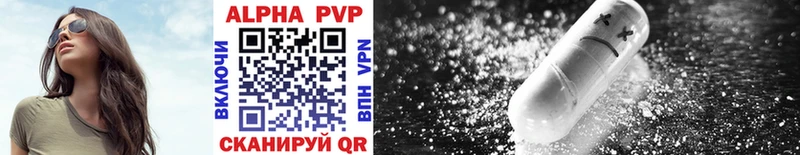 Alpha PVP мука  Слободской 