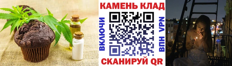 Еда ТГК марихуана  KRAKEN как войти  Слободской 