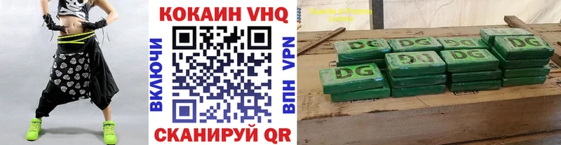 Кокаин Fish Scale это официальный сайт Слободской