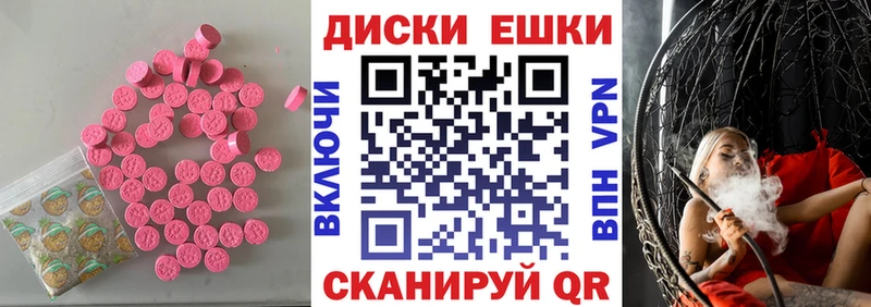 Экстази Cube  Слободской 