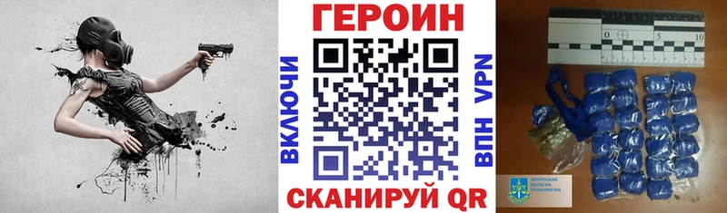 Героин Афган  Слободской 