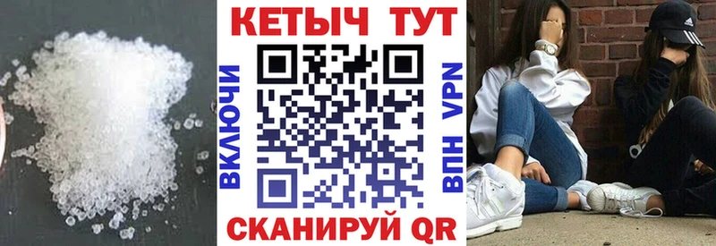МЕГА зеркало  Слободской  Кетамин VHQ  закладки 