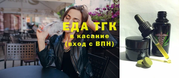 тгк Алексин