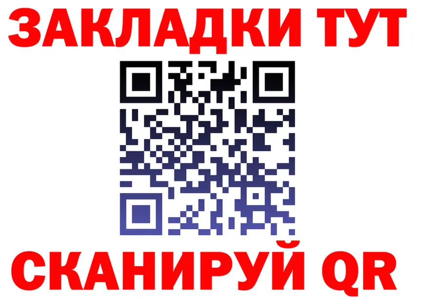 МЯУ-МЯУ 4 MMC ONION площадка MEGA Слободской
