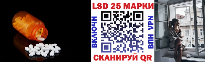 Лсд 25 экстази кислота  наркошоп  Слободской 