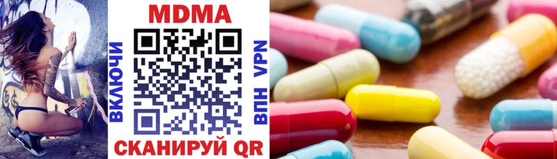 KRAKEN зеркало  Слободской  MDMA Molly 