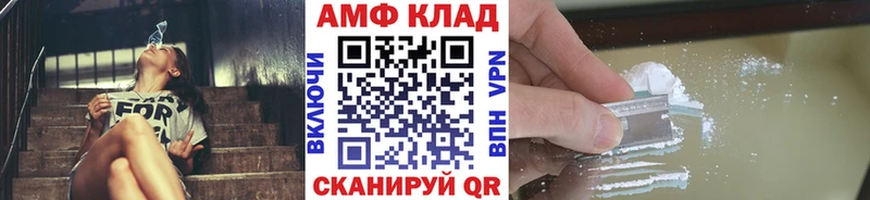 Метамфетамин Methamphetamine  Слободской 