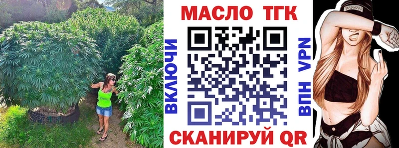 закладки  Слободской  МЕГА зеркало  Дистиллят ТГК вейп 
